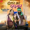 About Trailer Ko Driver Song